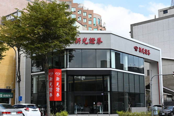 新光證券 台中分公司